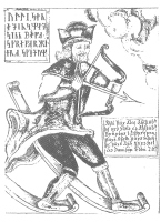  Laponski bog smučanja Ull (tudi Ullr) je še danes zelo cenjen, čeprav nismo več verniki v več bogov, kot v času starih Slovanov, antičnih Grkov in Rimljanov. Poleg smučanja za zabavo je bil tudi lovec. Grafika je iz 17. Stoletja.